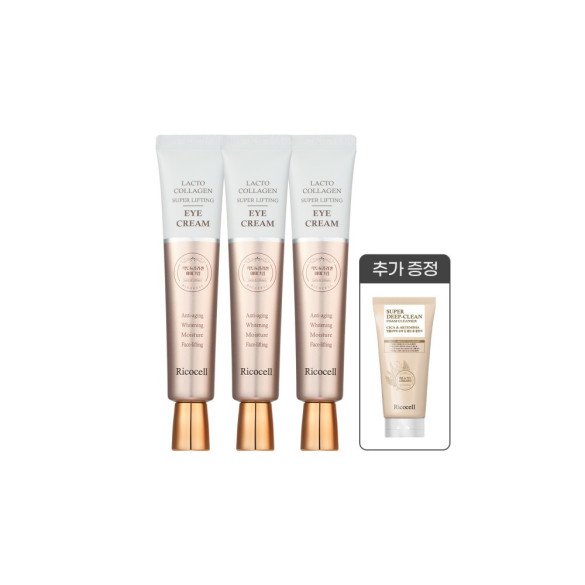 (최종가 13520원)락토 콜라겐 슈퍼 리프팅 아이크림 40ml 총3개 /임상시험 완료 주름개선 미백 영양 보습 